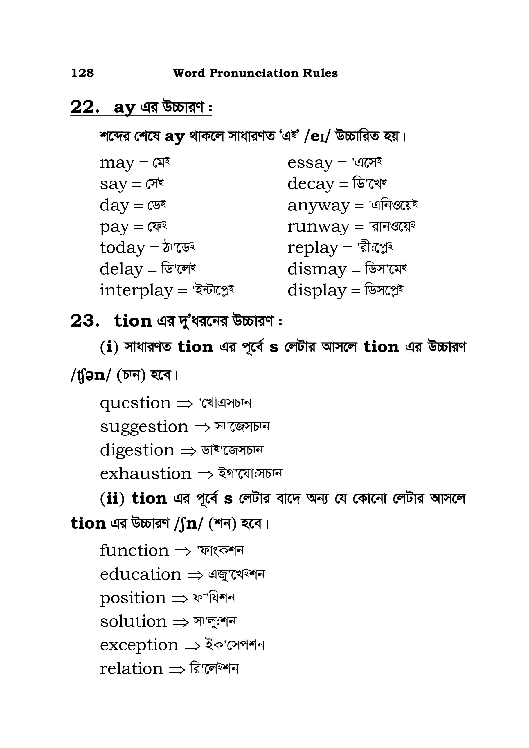 Book Pages